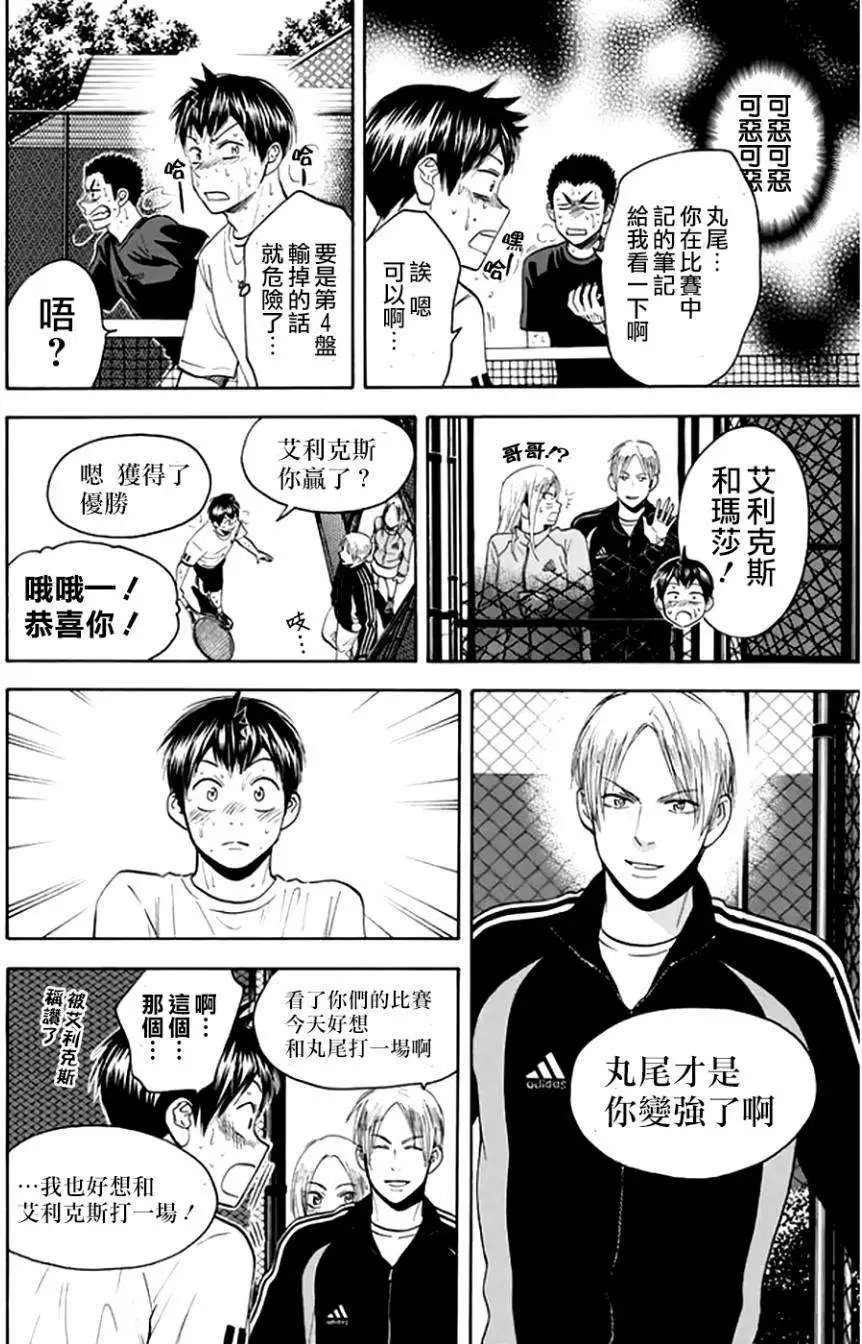 第293回