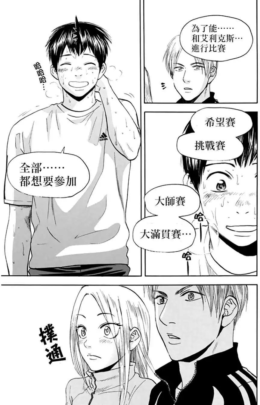 第293回