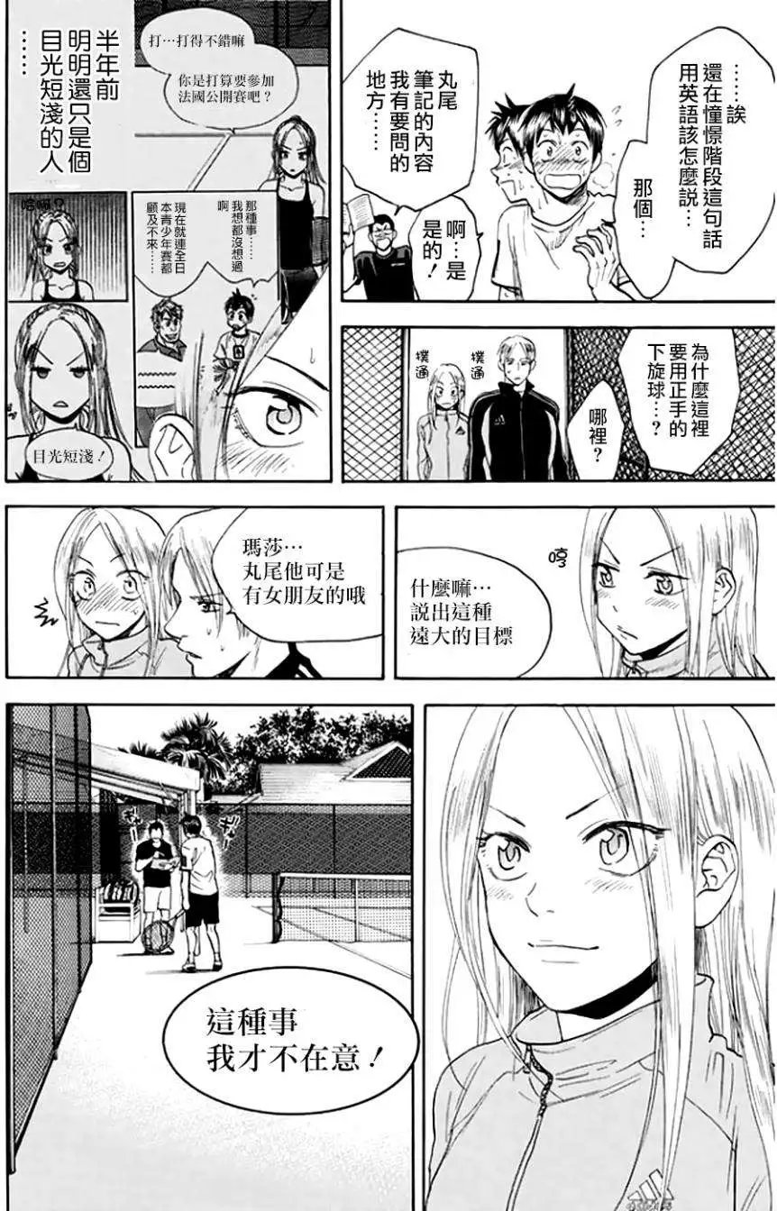 第293回