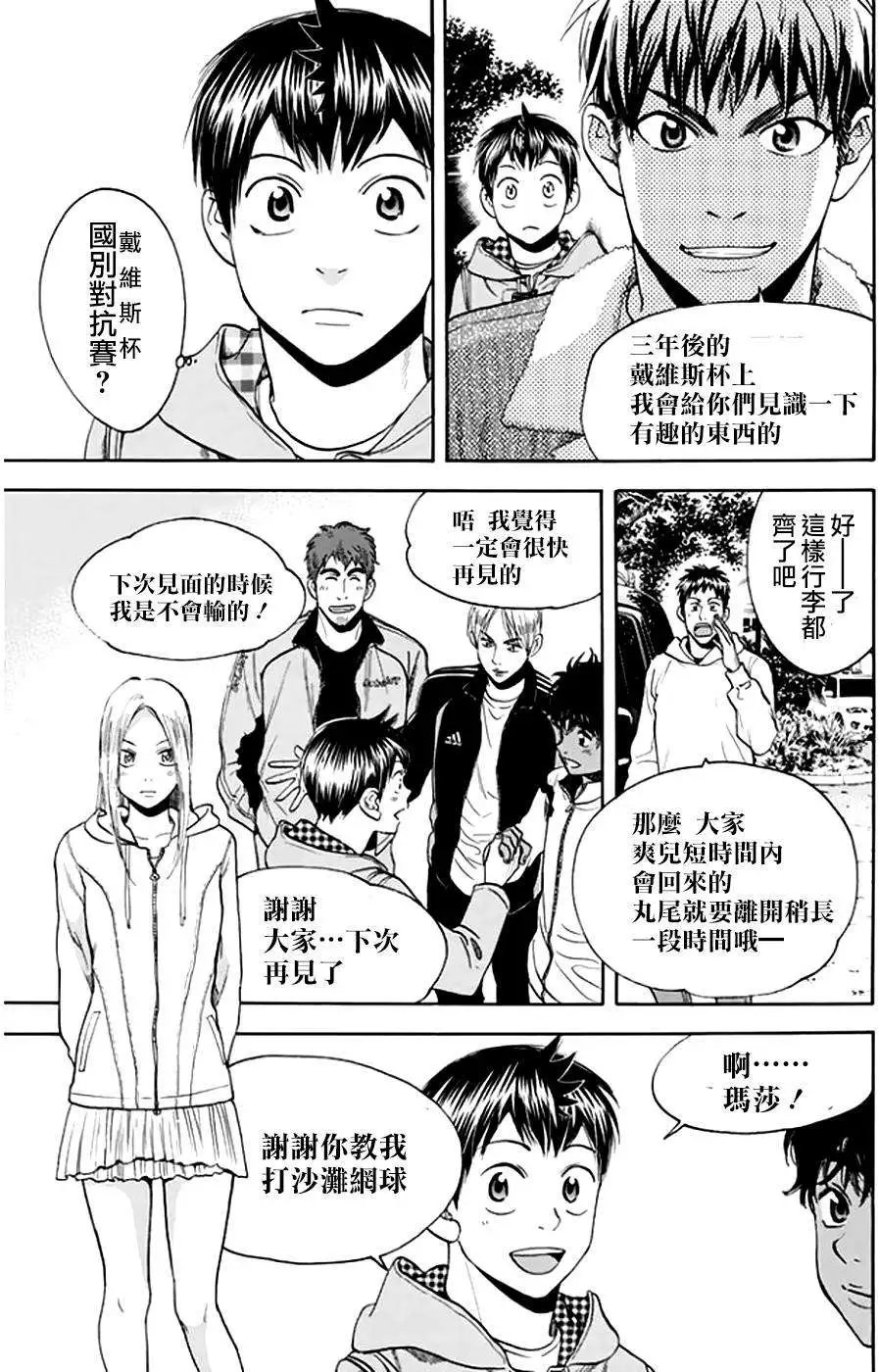 第294回