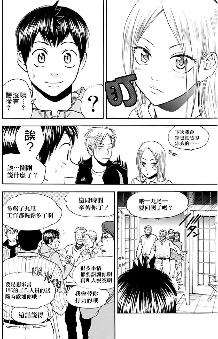 第294回
