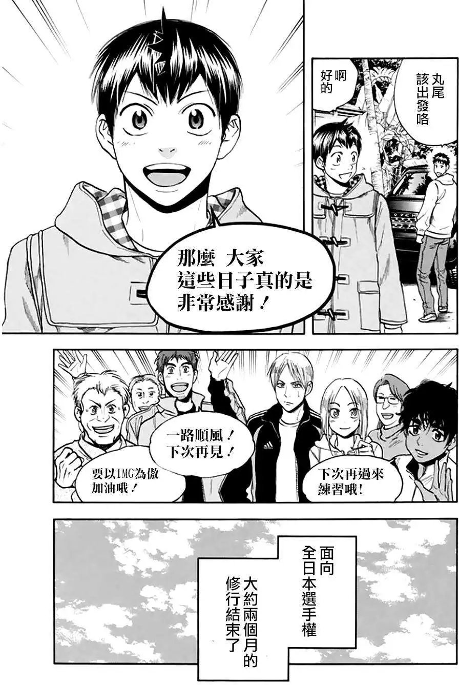 第294回