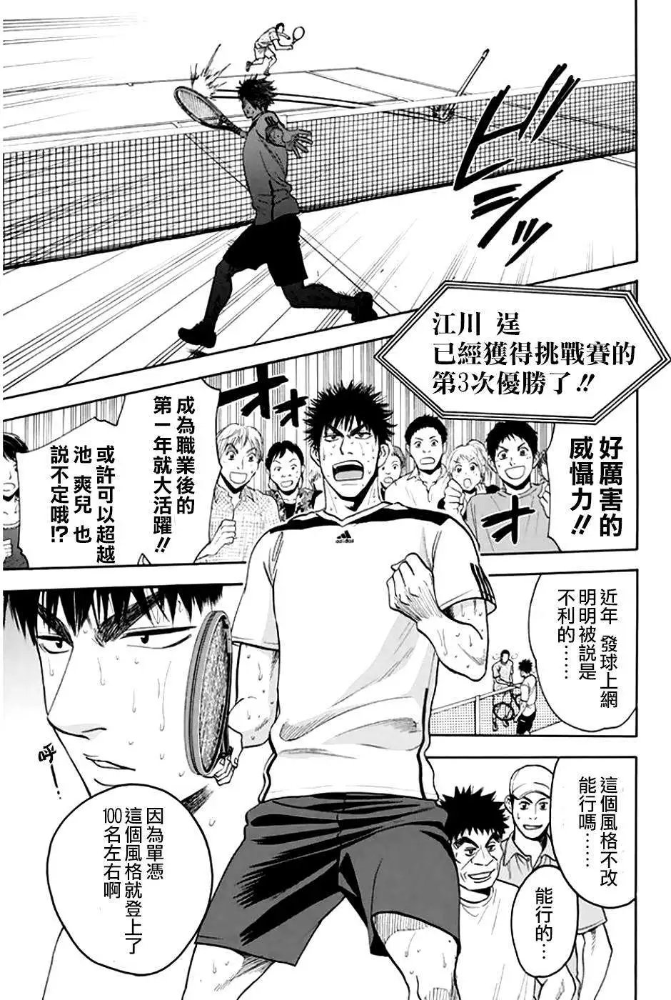 第294回