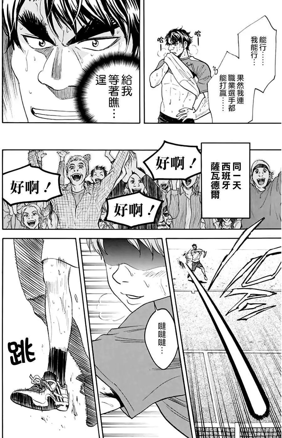 第294回