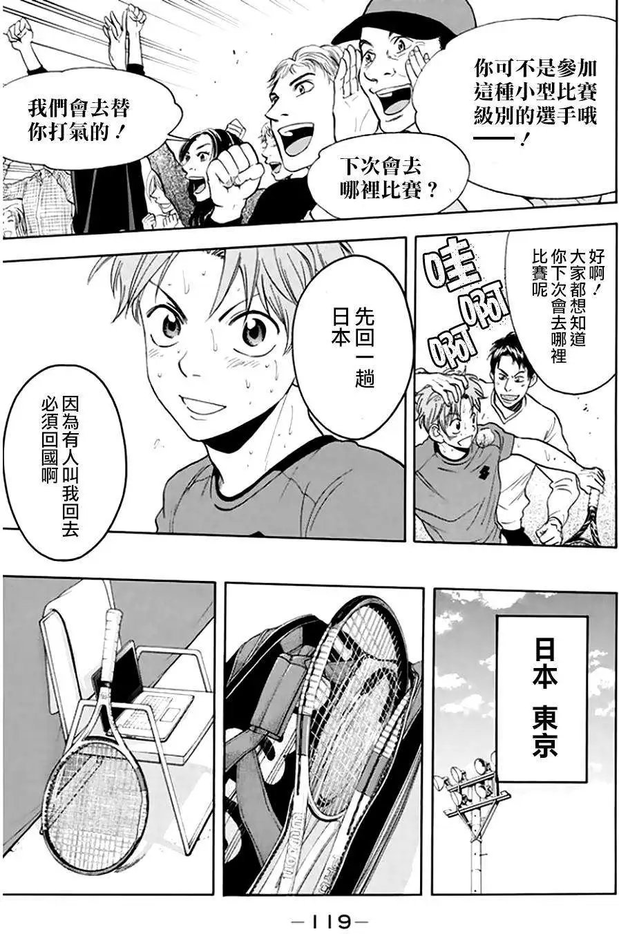 第294回