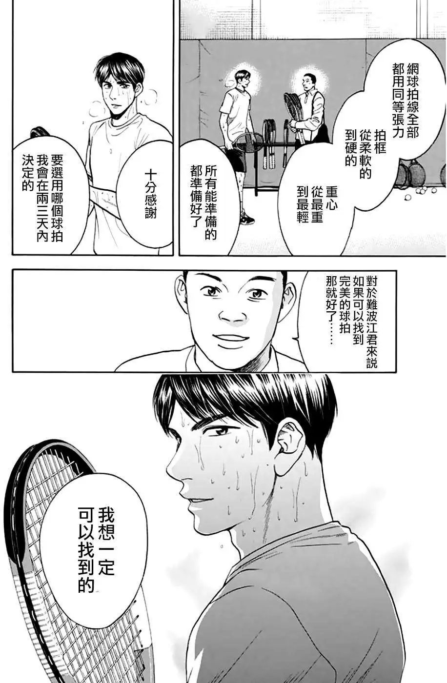 第294回
