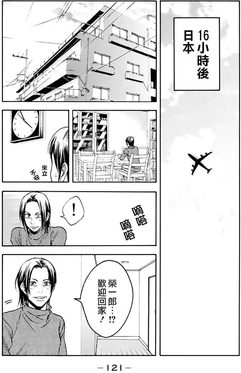第294回