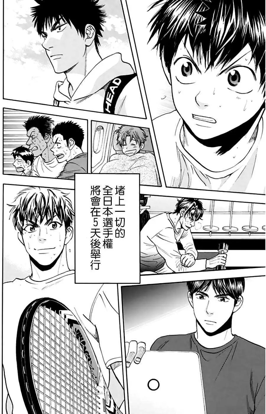 第294回