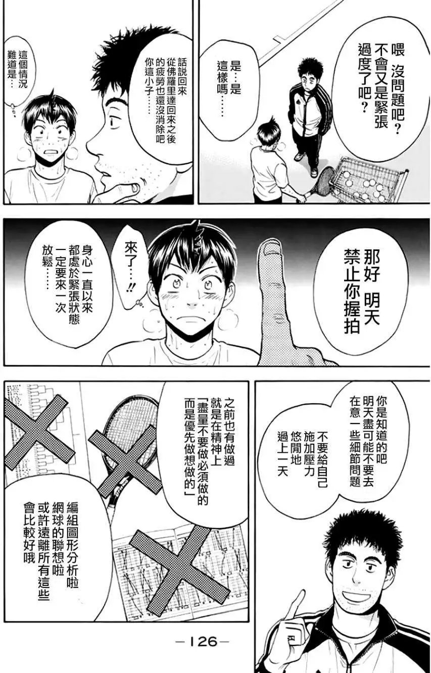 第295回