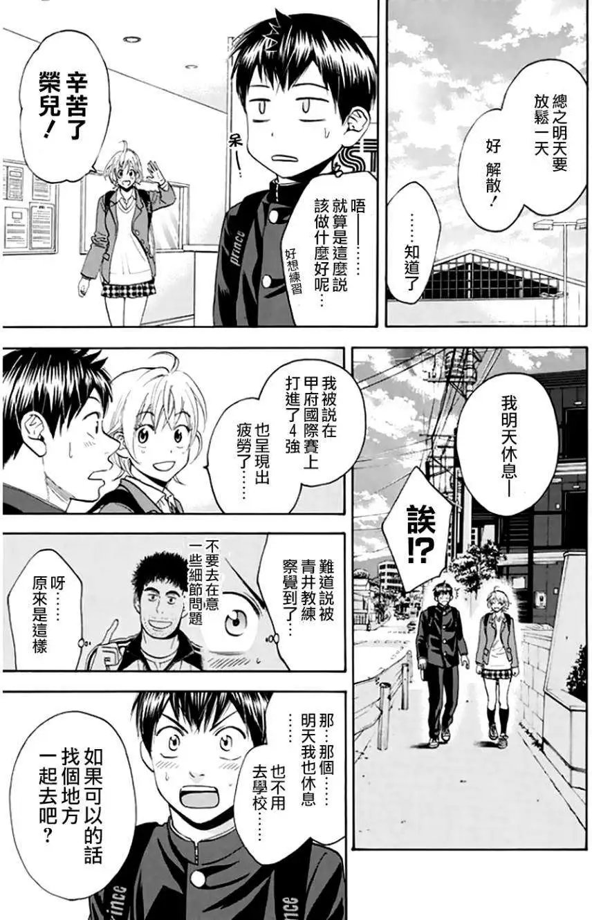 第295回