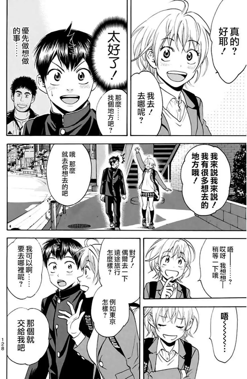 第295回