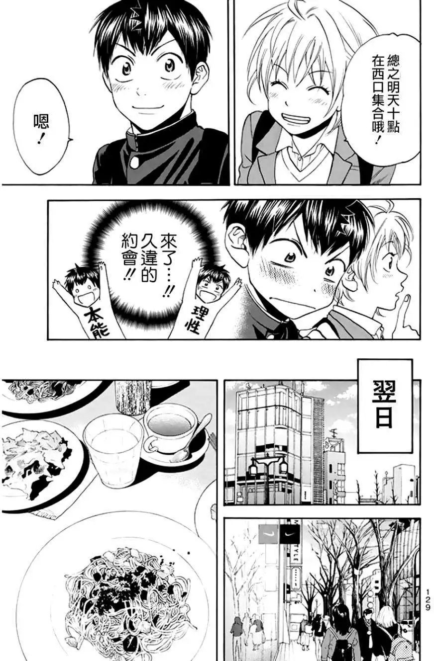第295回