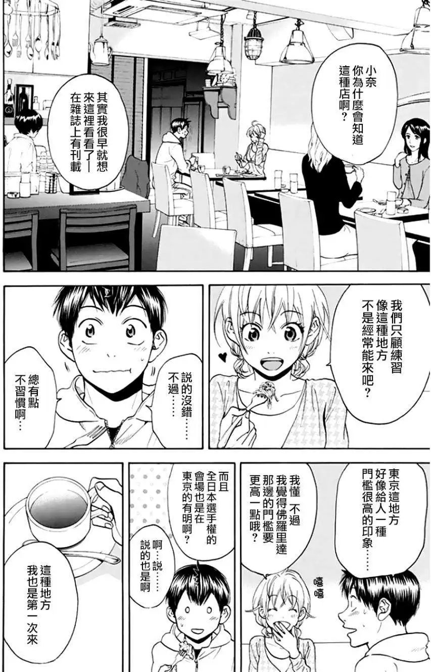 第295回