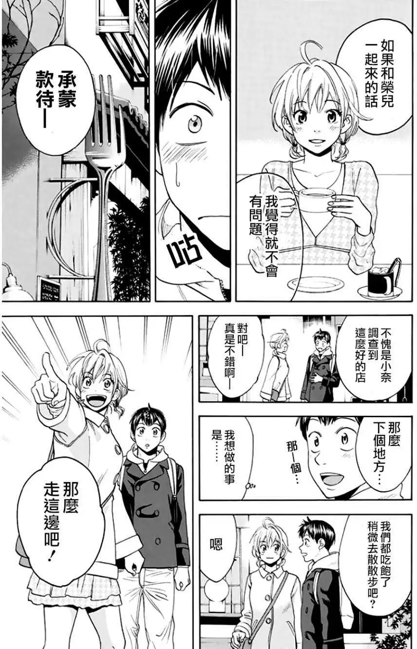 第295回