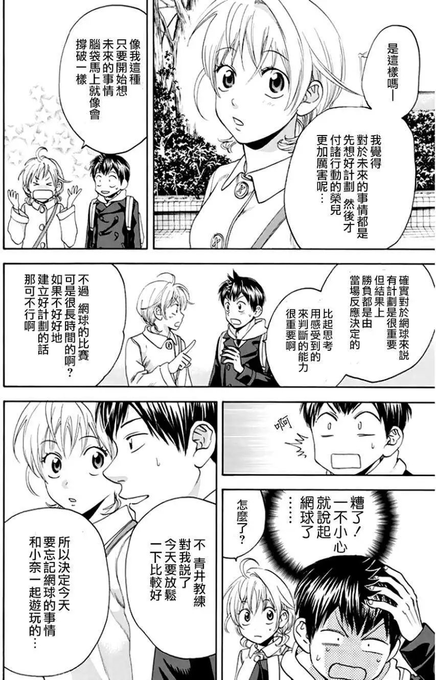 第295回
