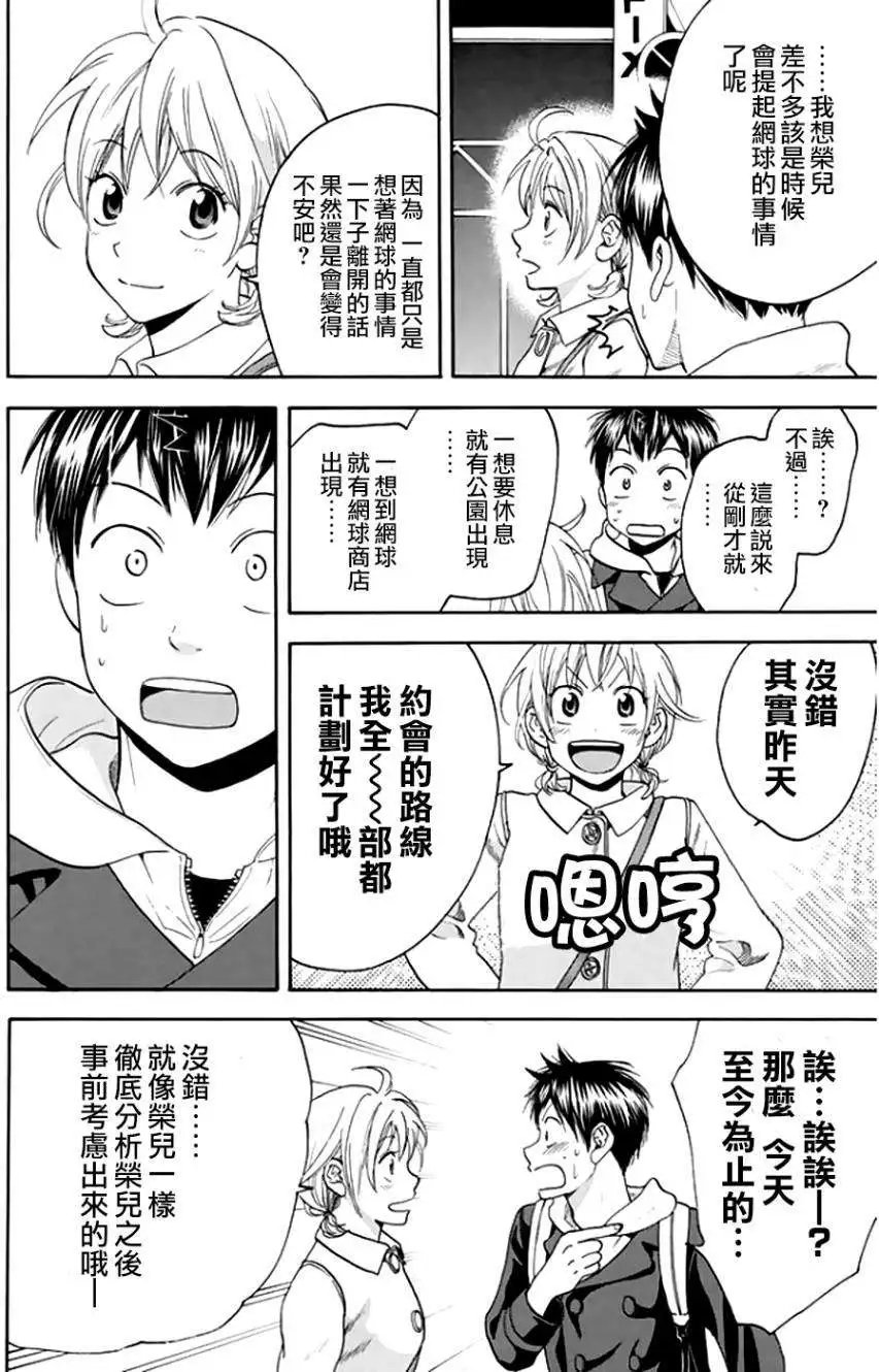 第295回
