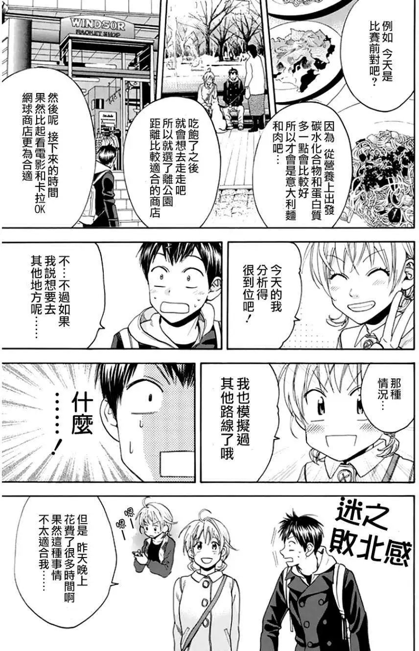 第295回