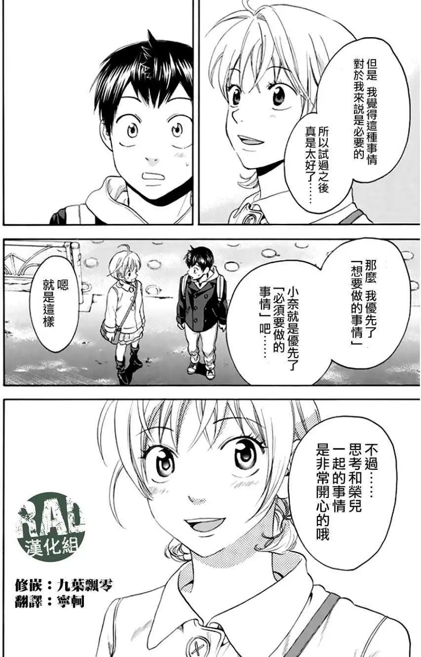 第295回