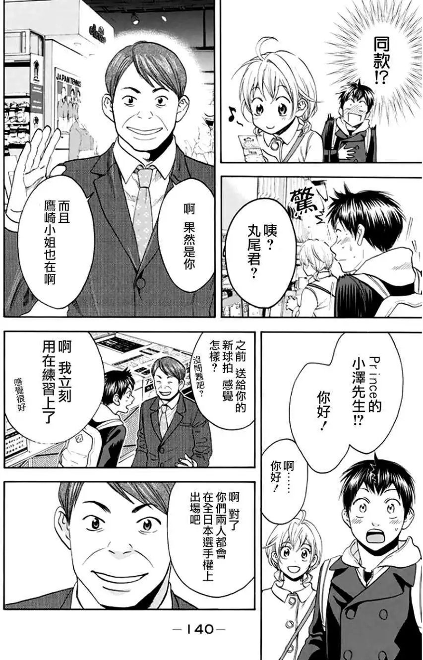 第295回