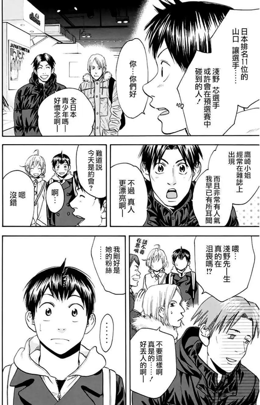 第295回