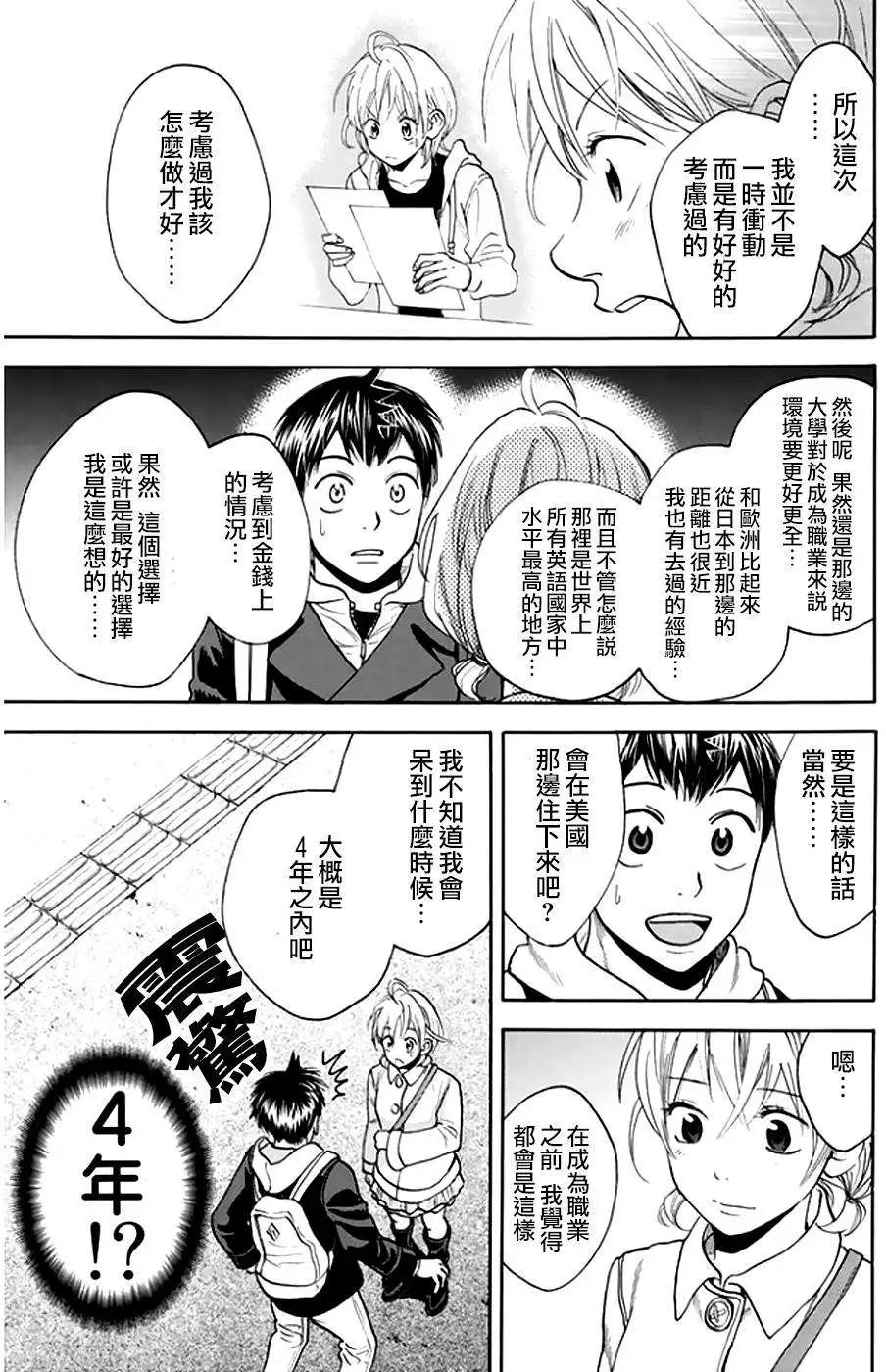 第296回