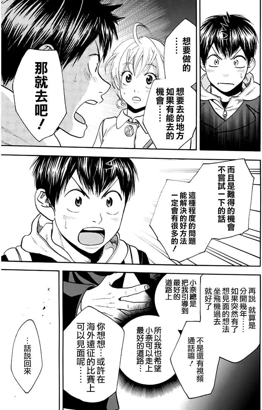 第296回
