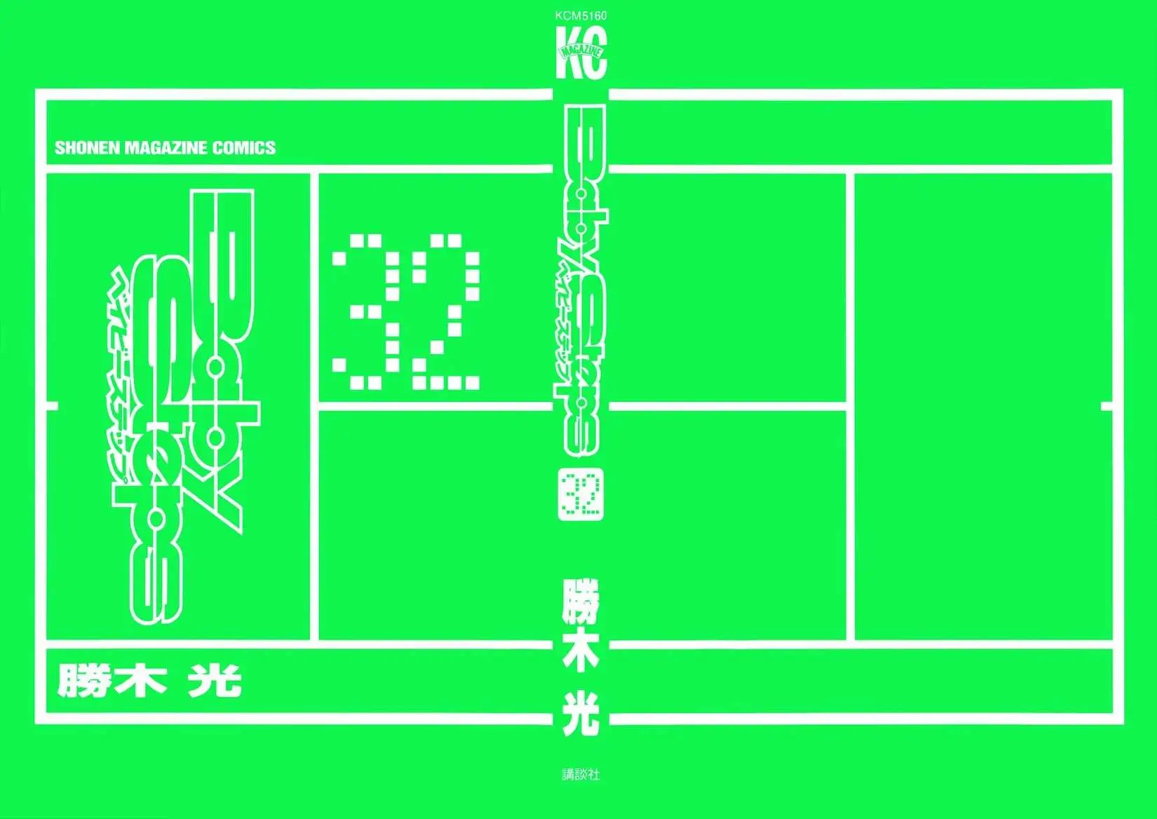 第298回