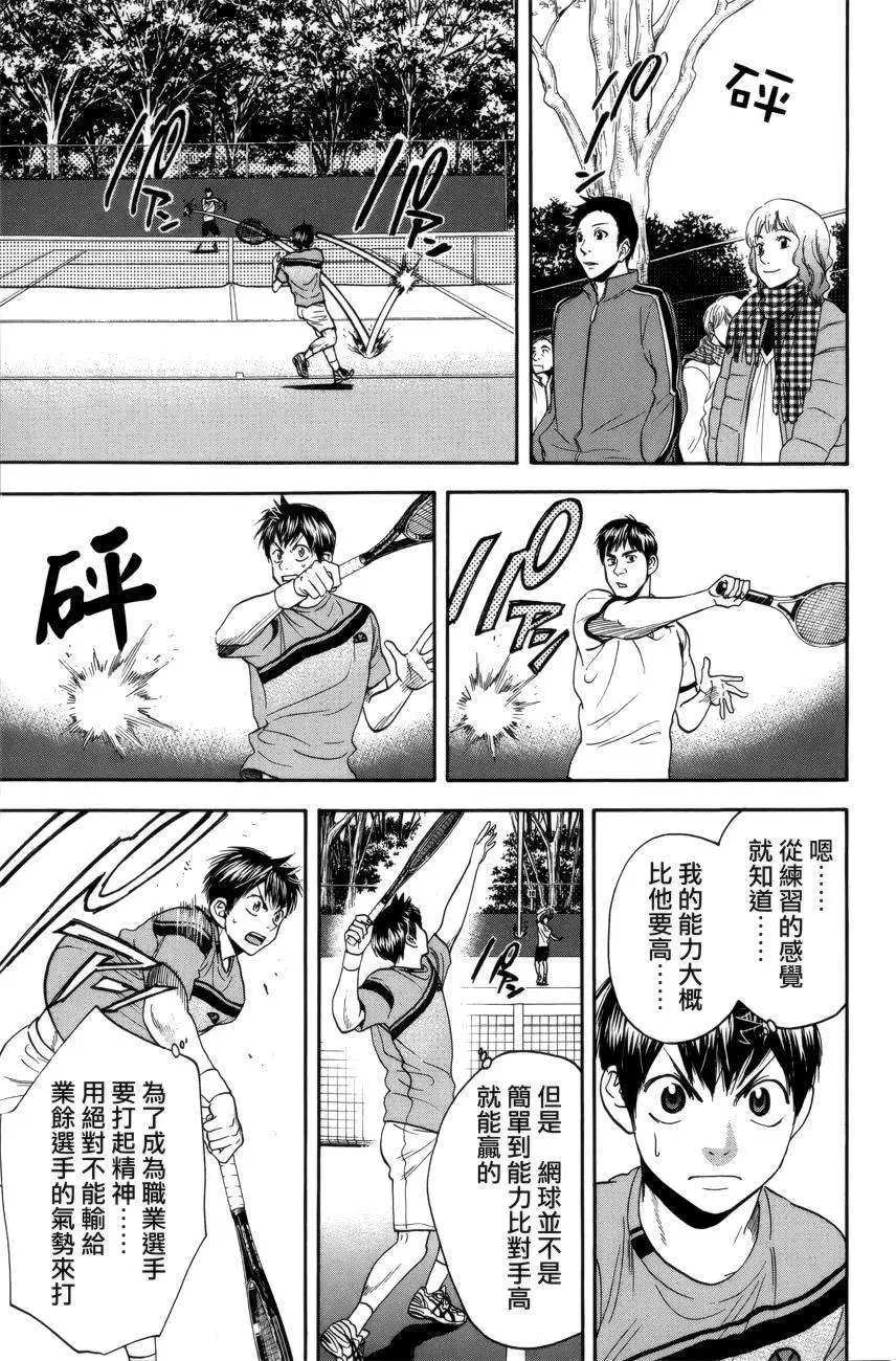 第298回