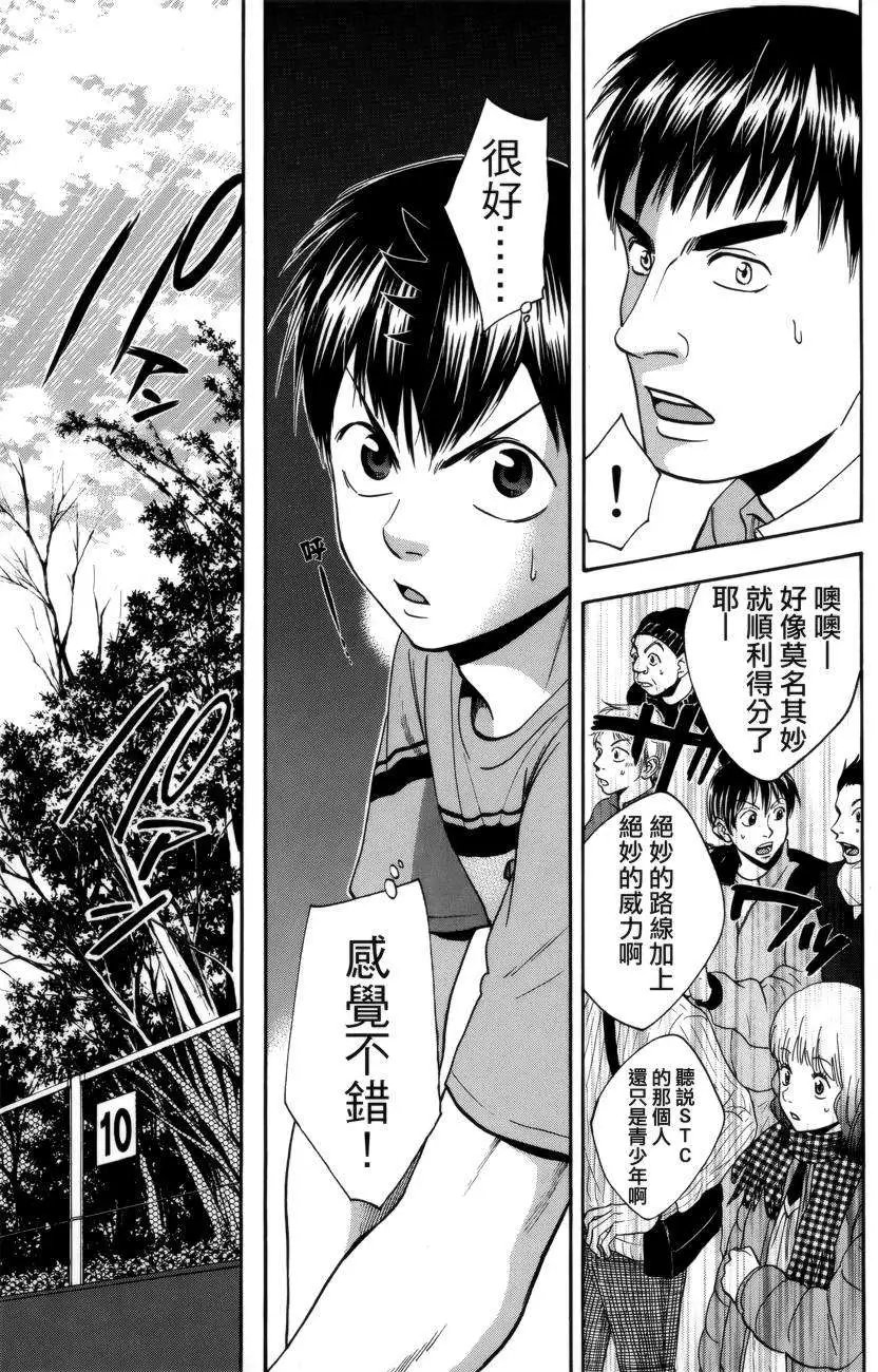 第298回
