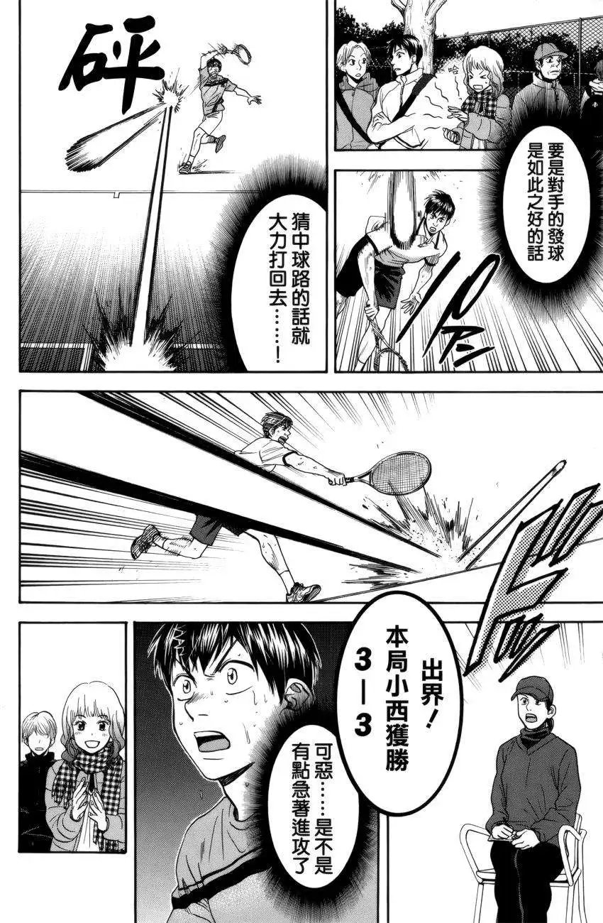 第298回