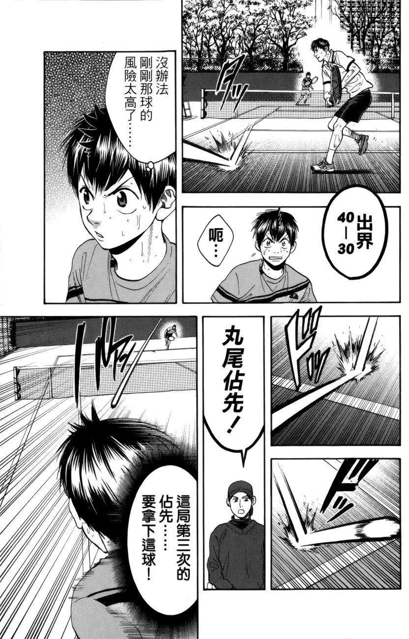 第298回