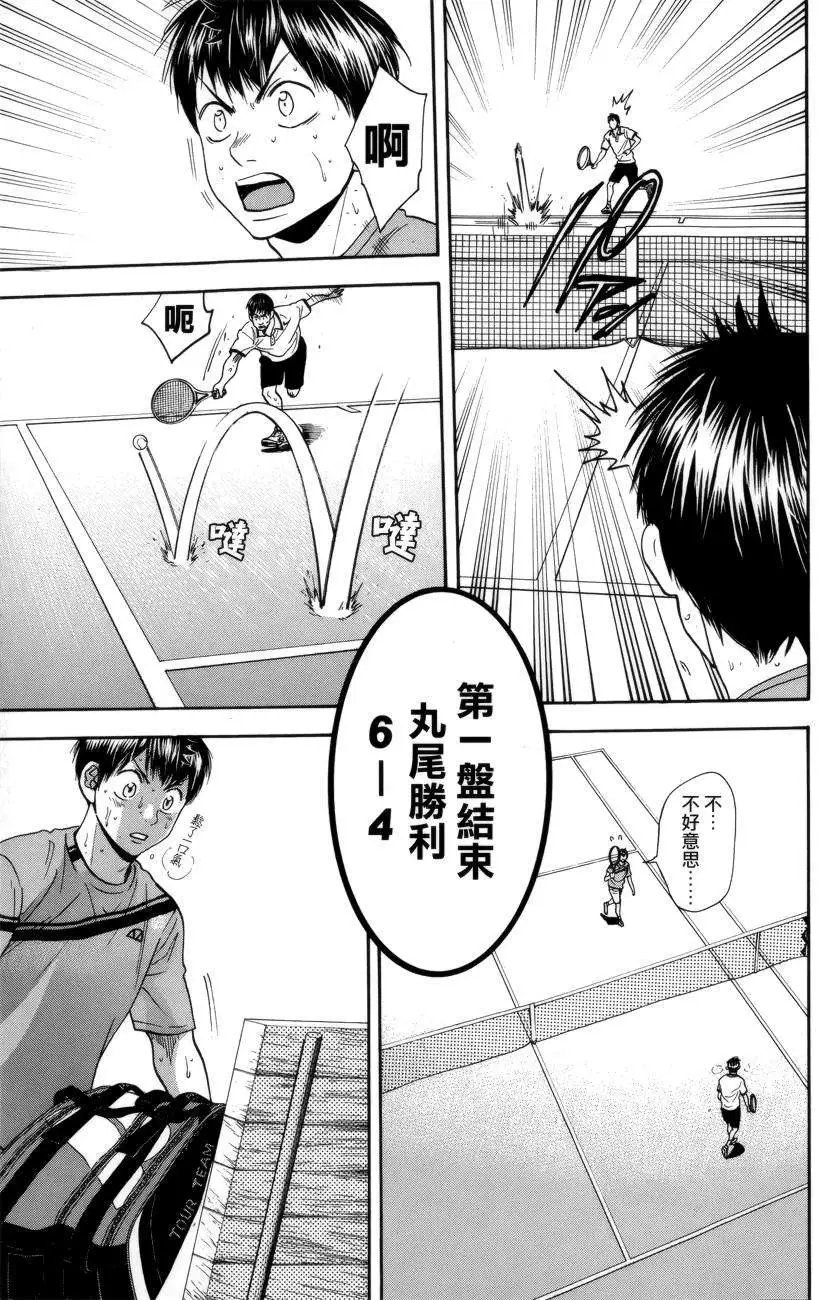 第298回
