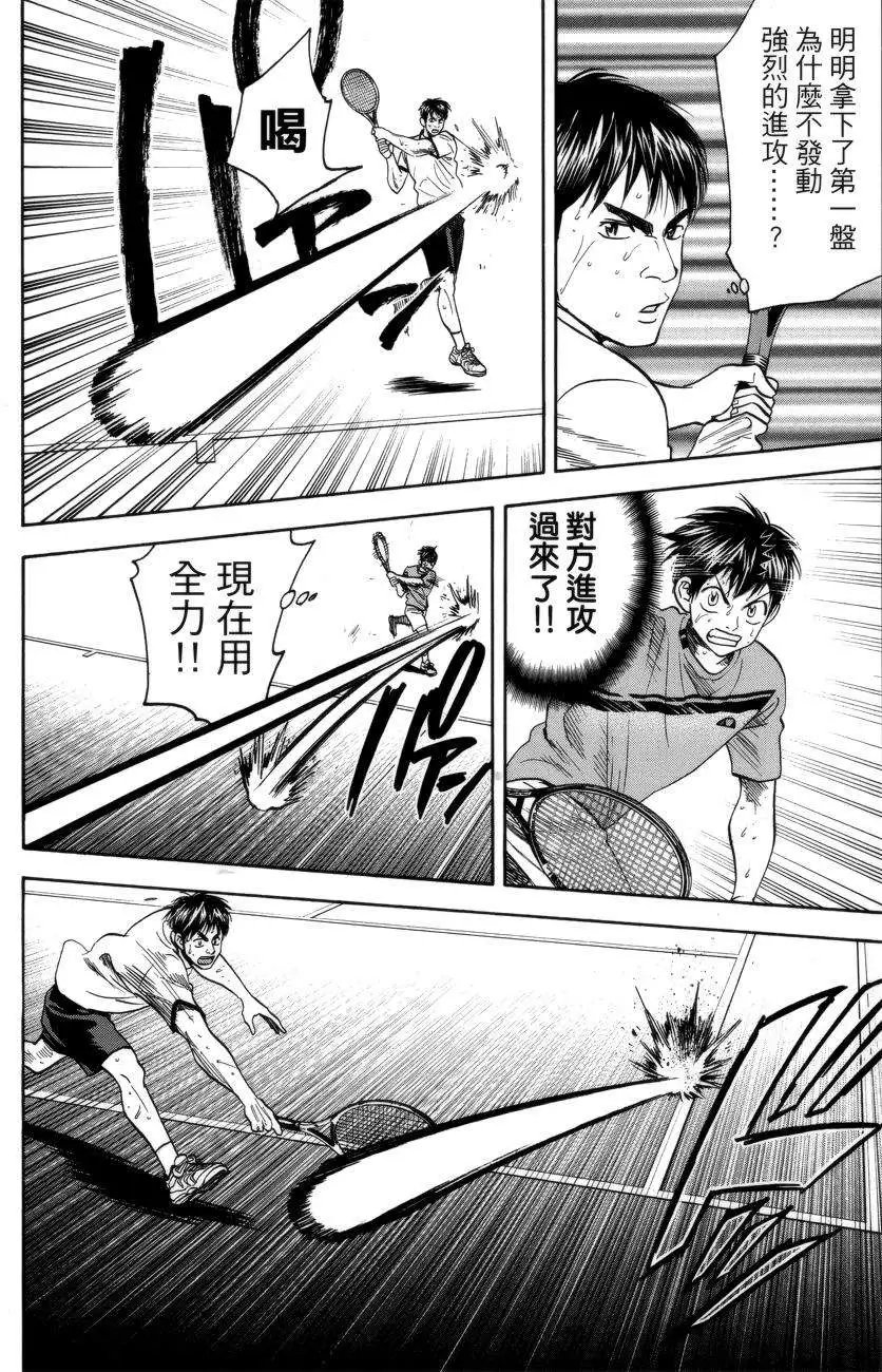 第299回