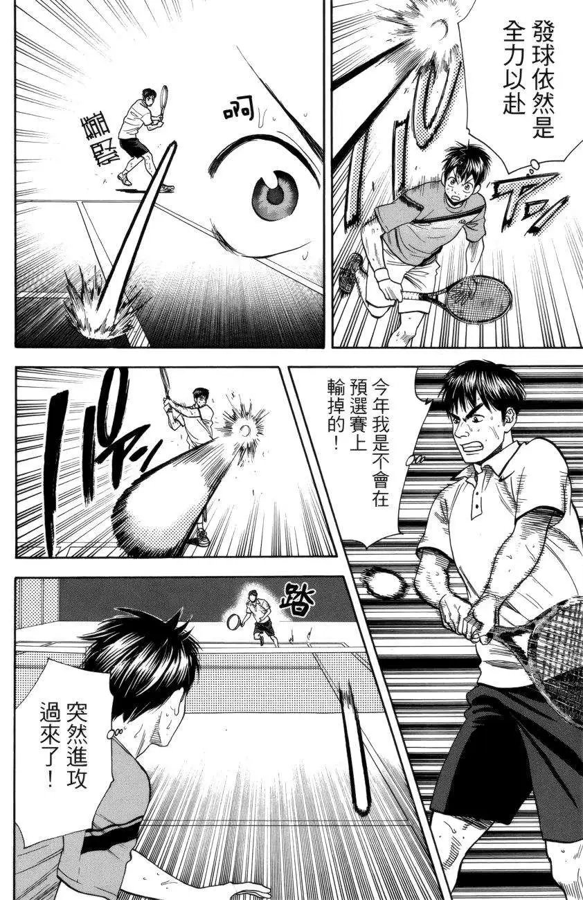 第299回