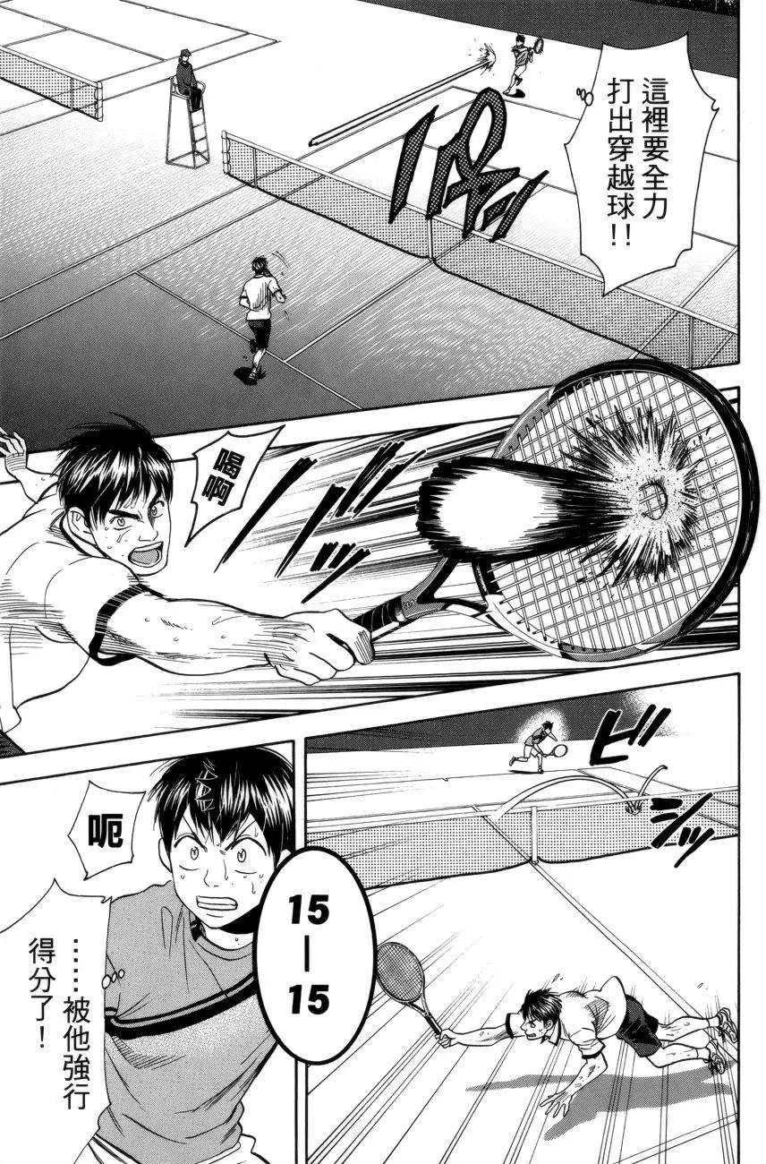 第299回