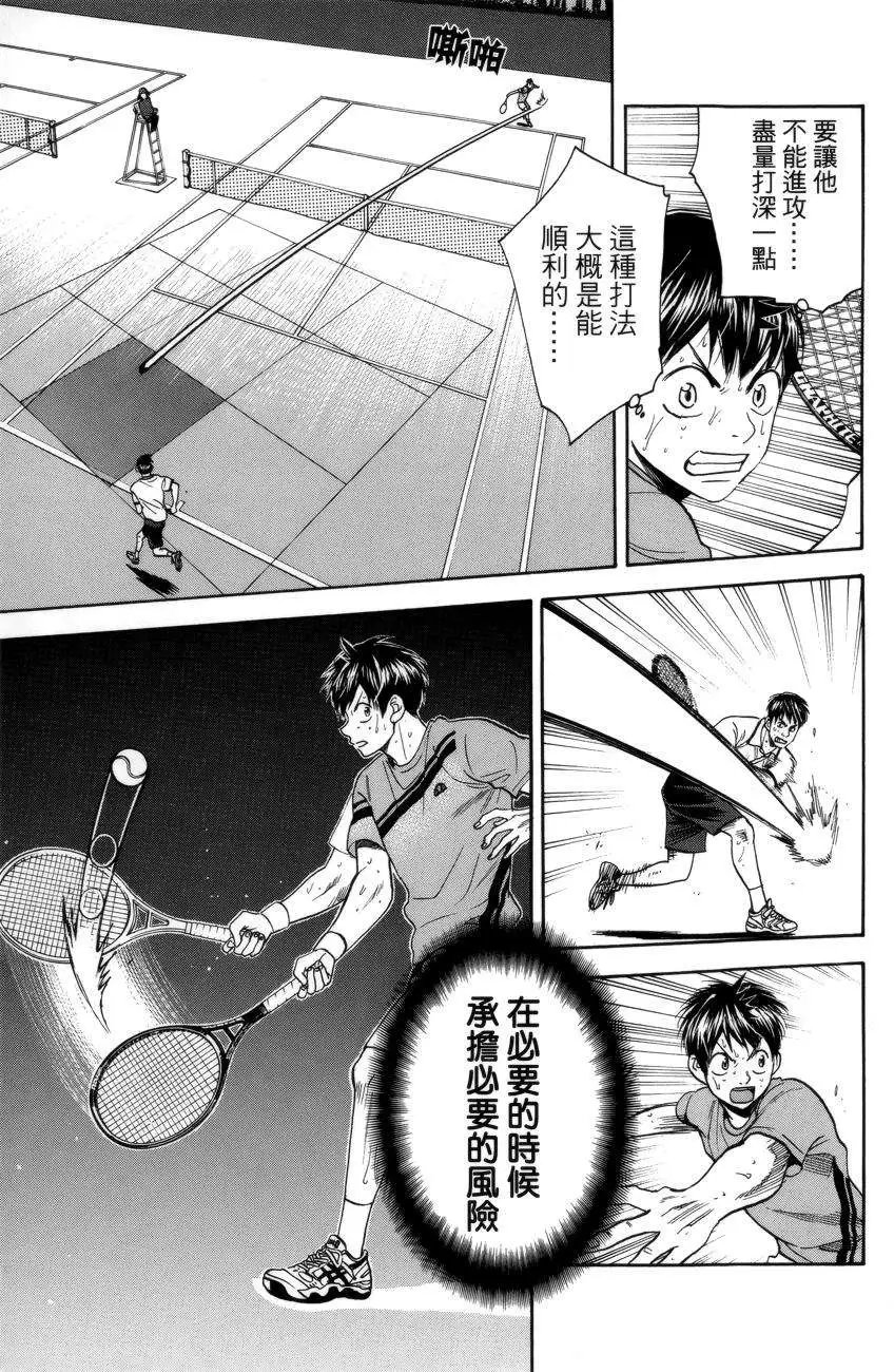 第299回