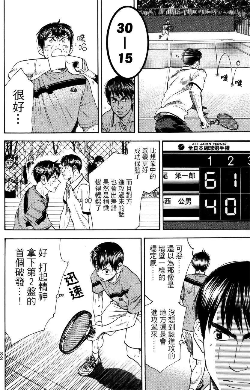 第299回