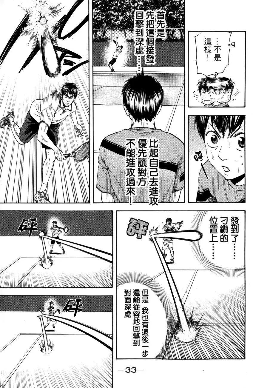 第299回