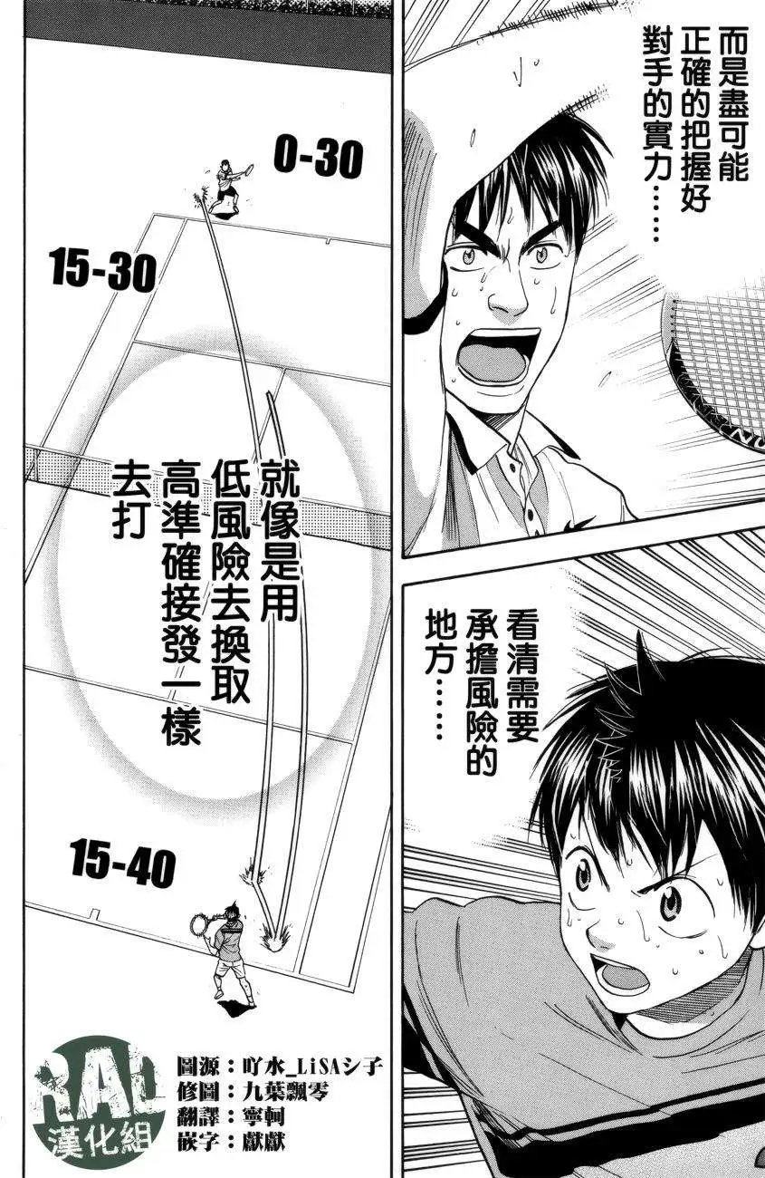 第299回