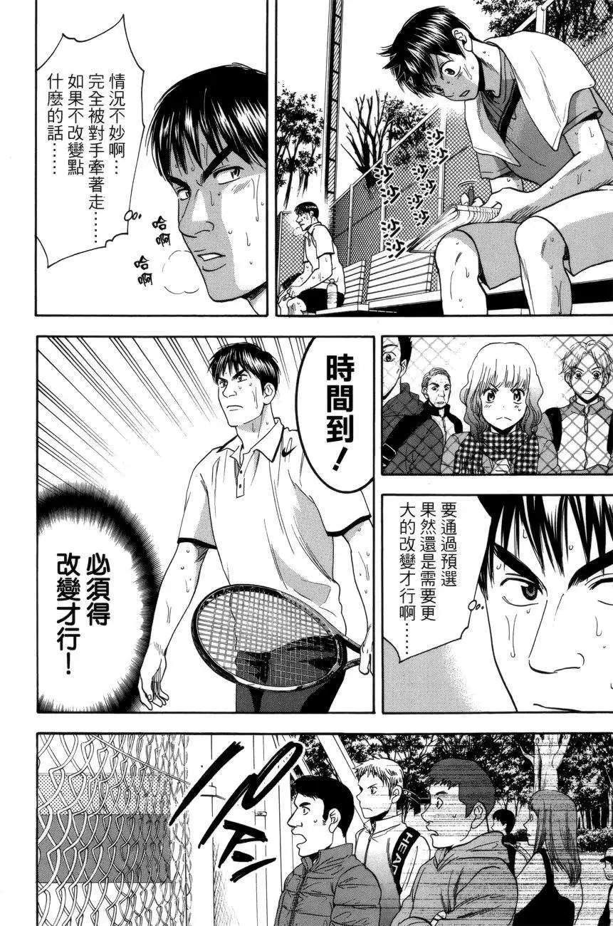 第299回