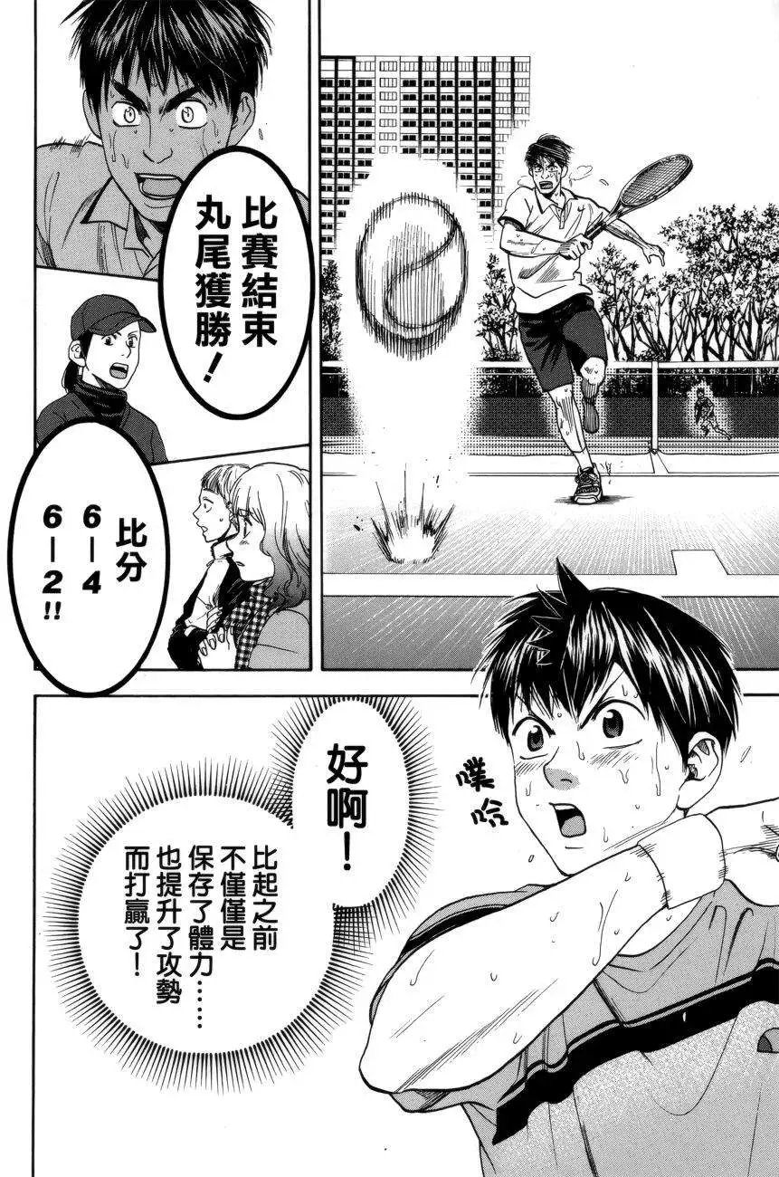 第300回