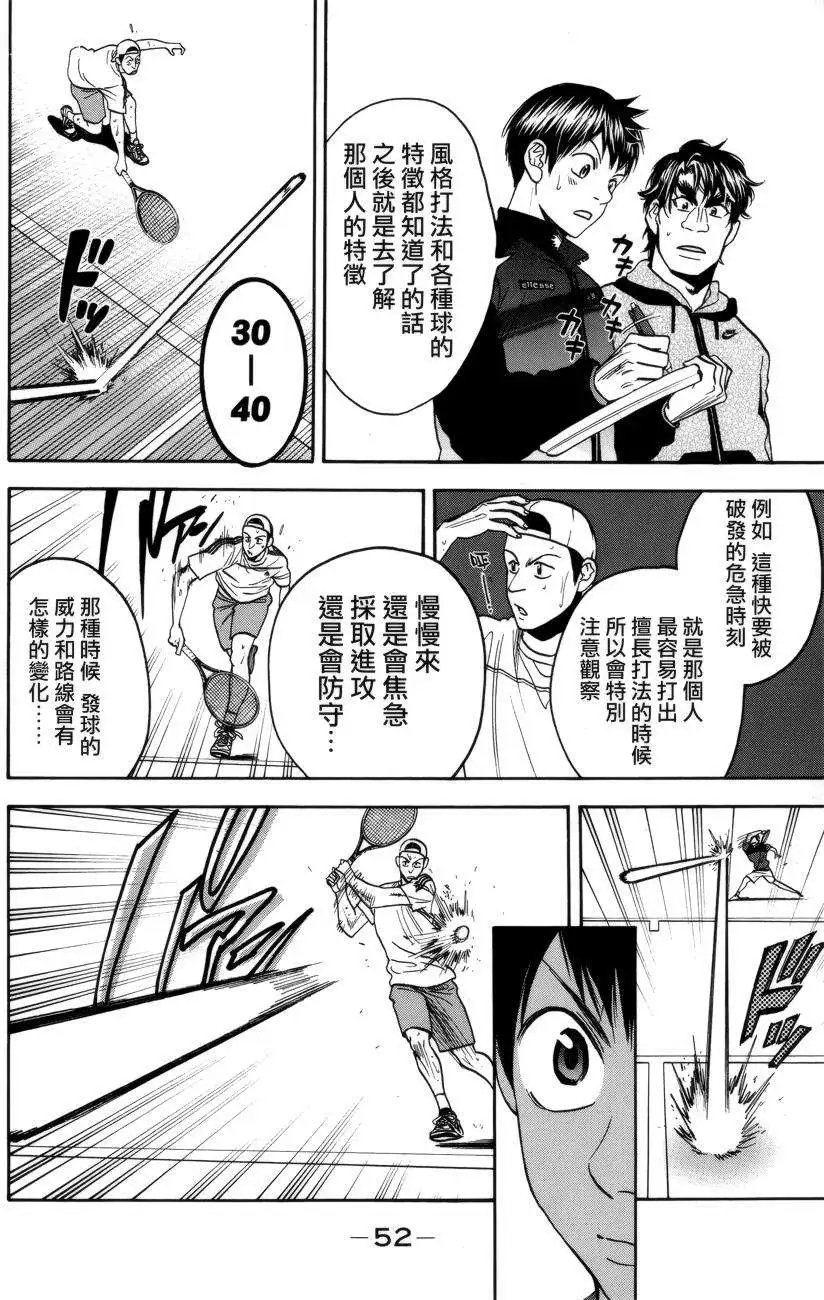 第300回