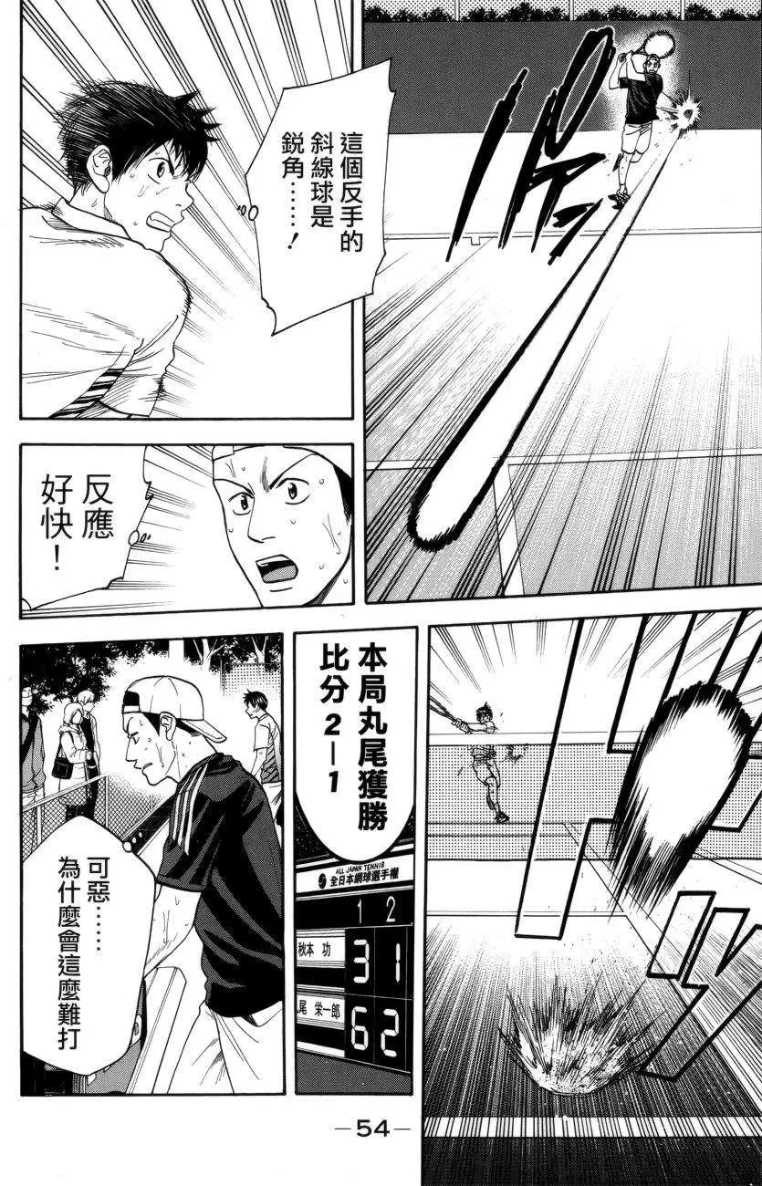 第300回