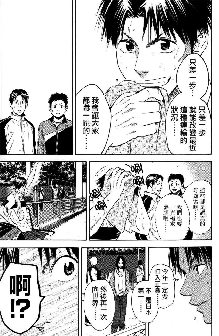 第301回