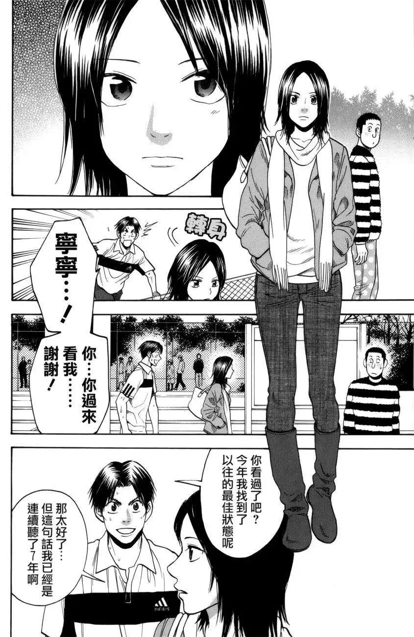 第301回