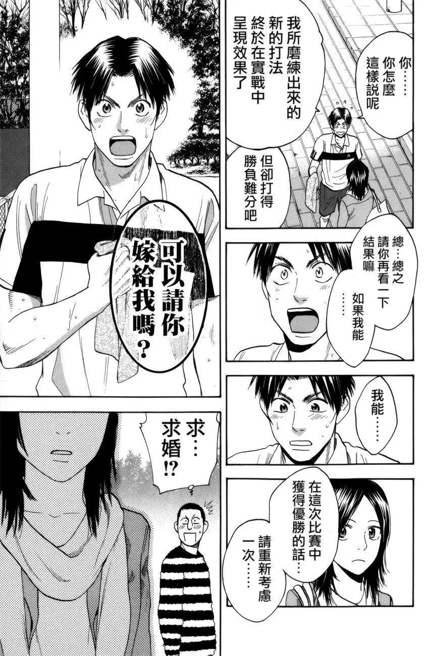 第301回
