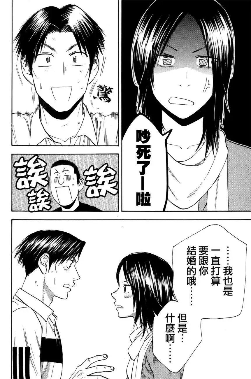 第301回