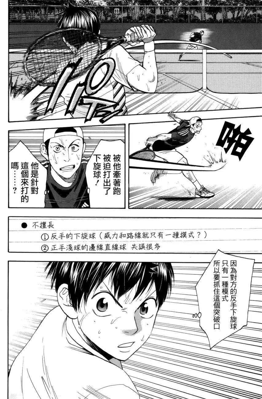 第301回