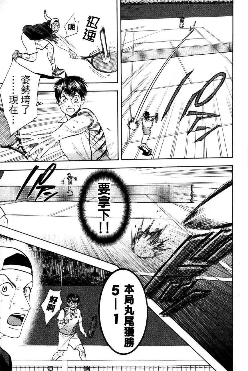 第301回
