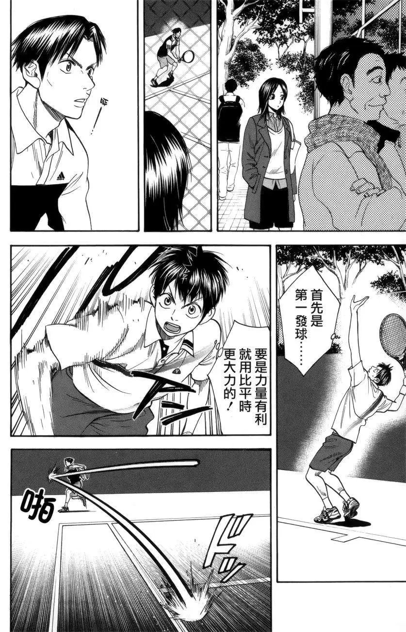 第305回